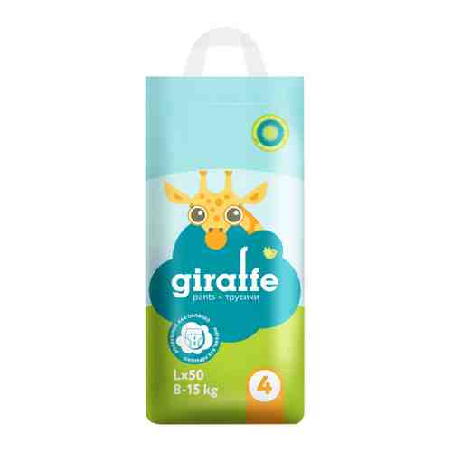 Подгузники-трусики Lovular giraffe L (8-15 кг, 50 штук) арт. 3515646