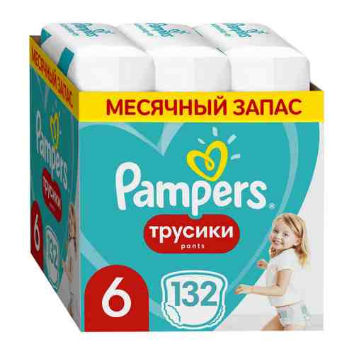 Подгузники-трусики Pampers Pants Extra Large 6 (15+ кг, 132 штуки) арт. 3351859
