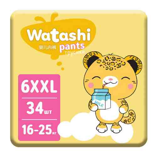 Подгузники-трусики Watashi 6 XXL (16-25 кг, 34 штуки) арт. 3516878