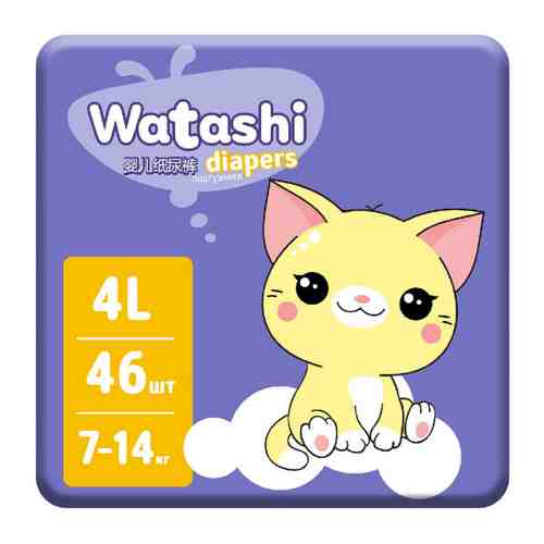 Подгузники Watashi 4 L (7-14 кг, 46 штук) арт. 3516880