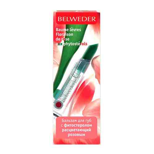 Бальзам для губ Belweder с фитостеролом расцветающий розовым арт. 3521178