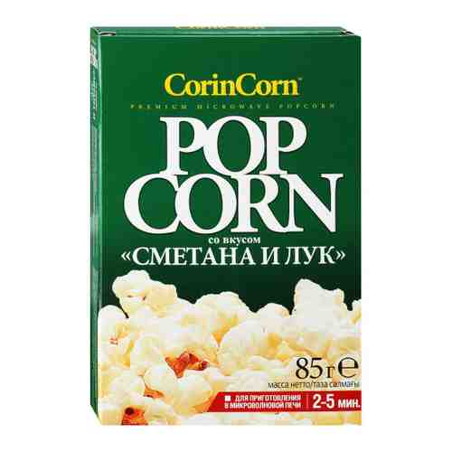 Попкорн Corin Corn сметана и лук для приготовления в микроволновой печи 85 г арт. 3197133