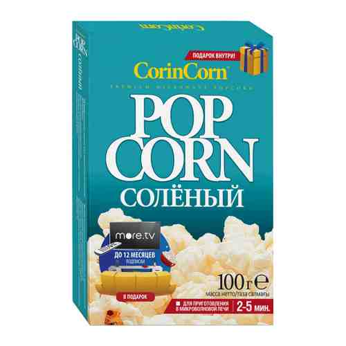 Попкорн Corin Corn соленый для приготовления в микроволновой печи 100 г арт. 3148278