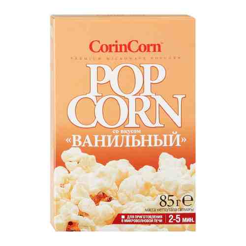 Попкорн Corin Corn ванильный для приготовления в микроволновой печи 85 г арт. 3148244