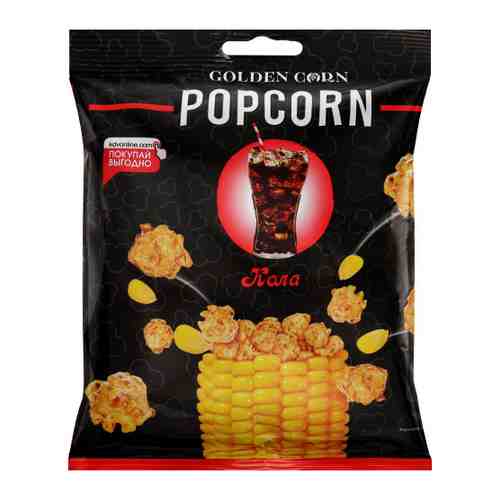 Попкорн Golden Corn со вкусом колы 50 г арт. 3480665
