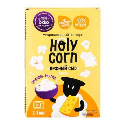 Попкорн Holy Corn нежный сыр для приготовления в микроволновой печи 65 г арт. 3406536