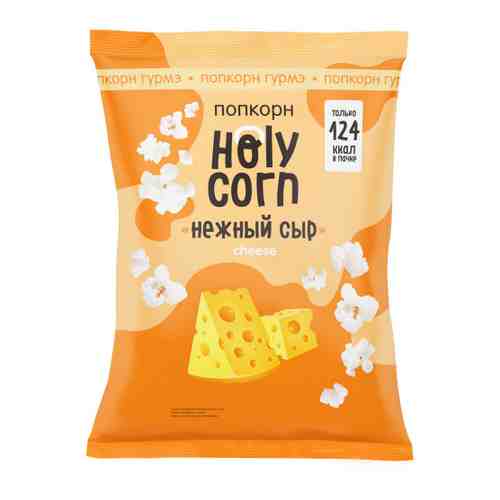 Попкорн Holy Corn Сыр 25 г арт. 3377584