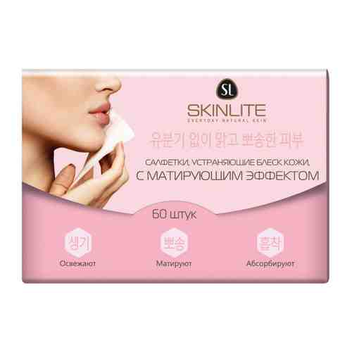 Салфетки для лица Skinlite устраняющие блеск кожи с матирующим эффектом 19 г 60 штук арт. 3421488