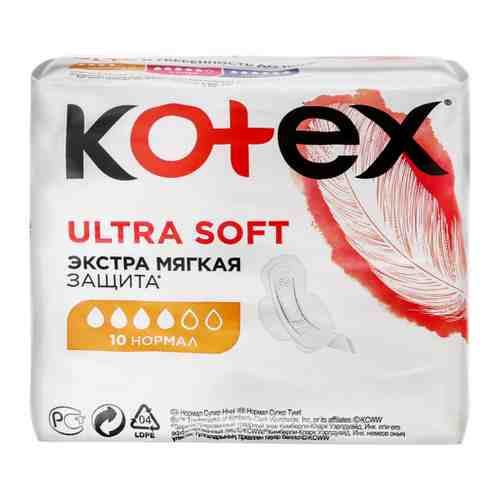 Прокладки впитывающие Kotex Ultra Soft Normal 10 штук арт. 3498243