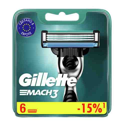 Кассеты сменные для бритья Gillette Mach3 6 штук арт. 3376876