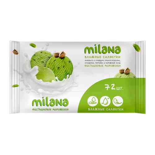 Влажные салфетки Grass Milana Фисташковое мороженое антибактериальные (72 штуки) арт. 3421918