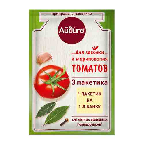 Приправа Айдиго для засолки и маринования томатов 15 г арт. 3458408