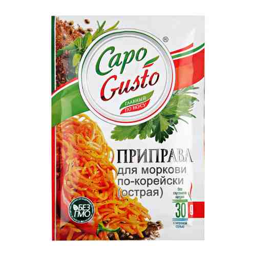 Приправа Capo di Gusto для моркови по-корейски острая 30 г арт. 3453126