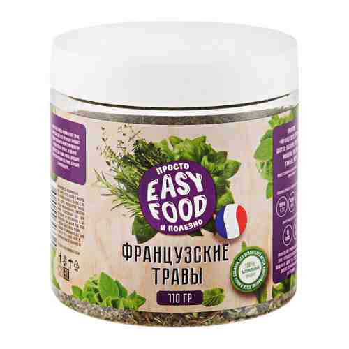 Приправа Easy Food Французские травы 110 г арт. 3458031