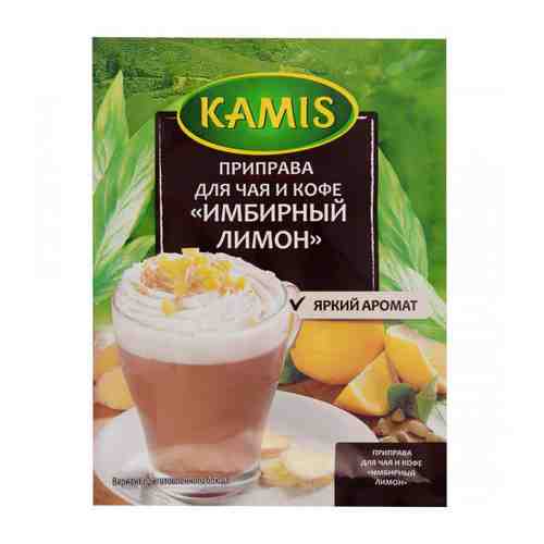 Приправа Kamis Имбирный лимон для чая и кофе 20 г арт. 3380265