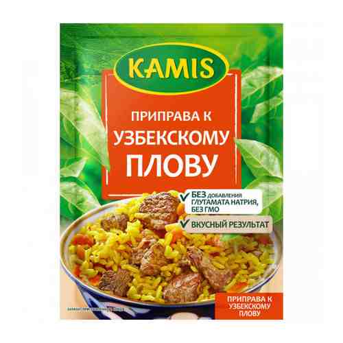 Приправа Kamis к узбекскому плову 20 г арт. 3400135