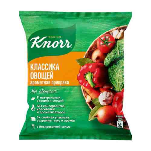 Приправа Knorr Универсальная ароматная Классика овощей 200 г арт. 3450031