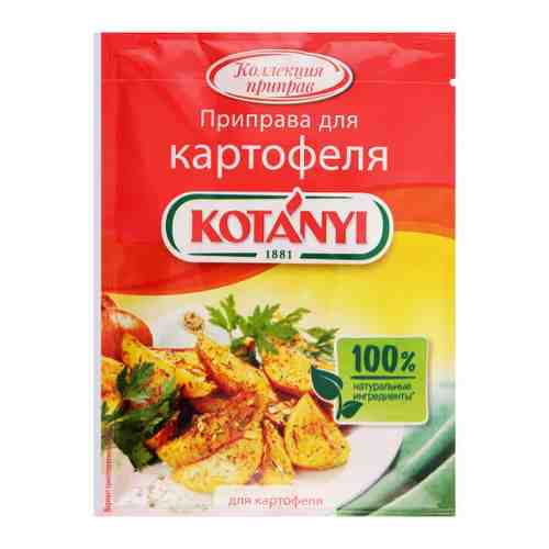 Приправа Kotanyi для картофеля 30 г арт. 3174193