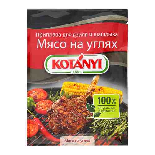 Приправа Kotanyi Мясо на углях для гриля и шашлыка 30 г арт. 3400393