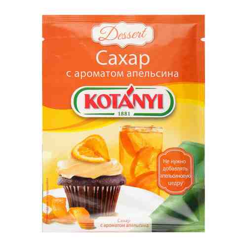 Приправа Kotanyi Сахар с ароматом апельсина 50 г арт. 3330943