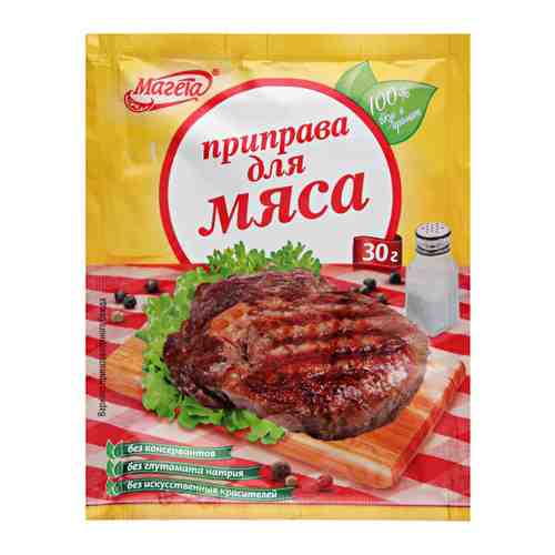 Приправа Магета для мяса 30 г арт. 3499181