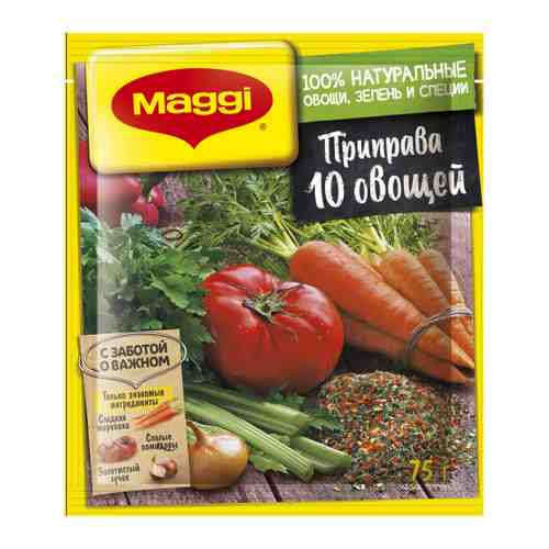 Приправа Maggi 10 овощей 75 г арт. 3051180