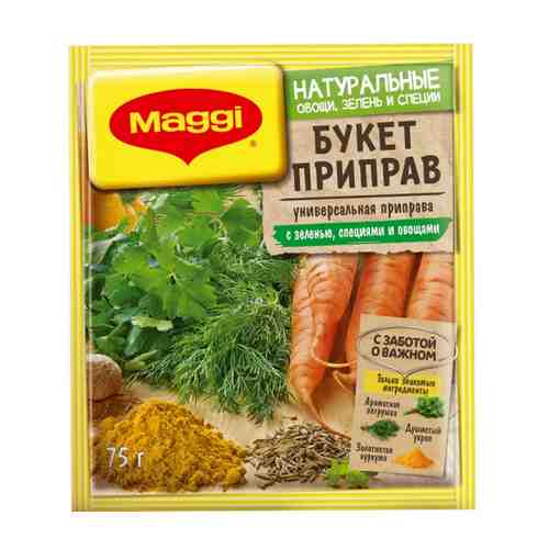 Приправа Maggi Букет приправ с овощами специями и зеленью 75 г арт. 3458616