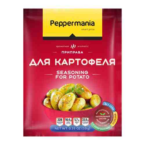 Приправа Peppermania для картофеля 10 г арт. 3450400