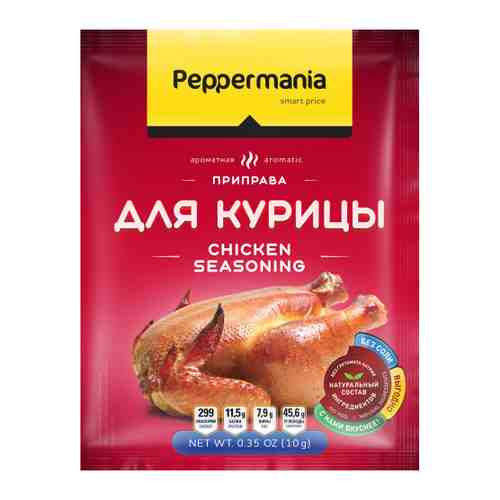 Приправа Peppermania для курицы 10 г арт. 3450392