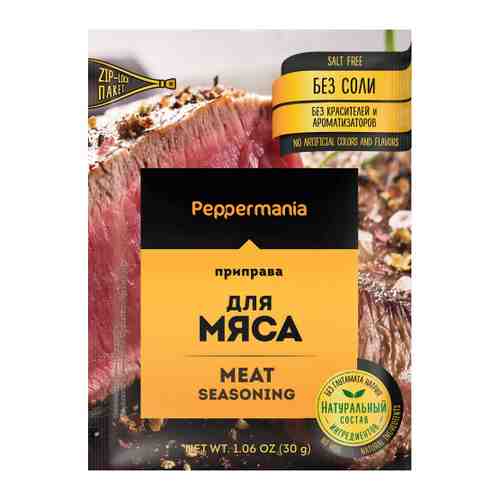 Приправа Peppermania для мяса 30 г арт. 3450342