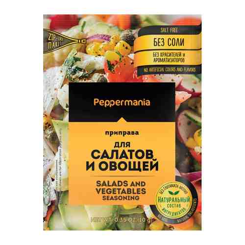 Приправа Peppermania для салатов и овощей 10 г арт. 3450217
