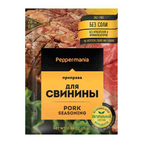 Приправа Peppermania для свинины 25 г арт. 3450349