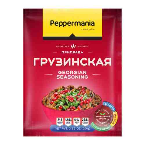 Приправа Peppermania Грузинская 10 г арт. 3450399