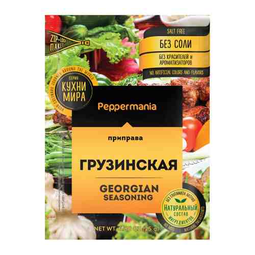 Приправа Peppermania Грузинская 25 г арт. 3450370