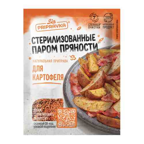 Приправа Pripravka для картофеля Стерилизованные паром пряности 20 г арт. 3511456