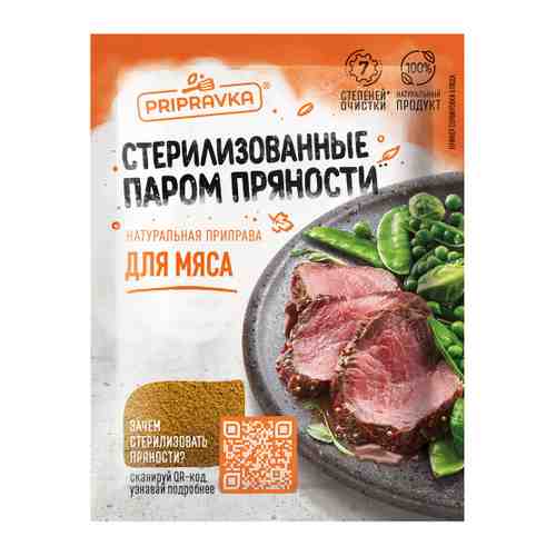 Приправа Pripravka для мяса Стерилизованные паром пряности 20 г арт. 3511460