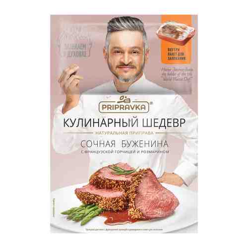 Приправа Pripravka Кулинарный шедевр для мяса с французской горчицей и розмарином с пакетом для запекания 30 г арт. 3511454