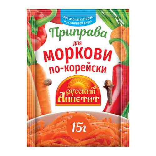 Приправа Русский аппетит для моркови по-корейски 15 г арт. 3486456