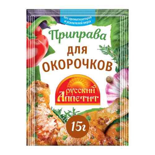 Приправа Русский аппетит для окорочков 15 г арт. 3486454