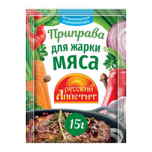 Приправа Русский аппетит для жарки мяса 15 г арт. 3486469