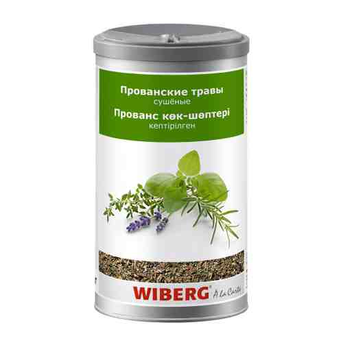 Приправа Wiberg Прованские травы сушеные 220 г арт. 3451050