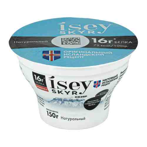 Продукт Isey Skyr Исландский Скир кисломолочный натуральный 1.5% 150 г арт. 3356771