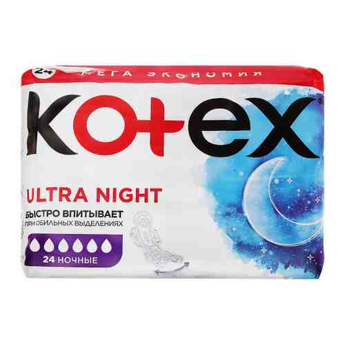 Прокладки впитывающие Kotex Ультра ночные гигиенические 24 штуки арт. 3512532