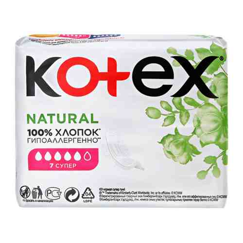 Прокладки впитывающие Kotex органик Супер 7 штук арт. 3411647