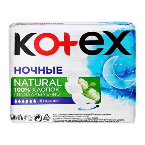 Прокладки впитывающие Kotex органик Ночные 6 штук арт. 3411649