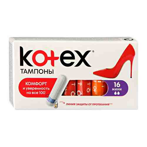 Тампоны Kotex mini 2 капли 16 штук арт. 3352678