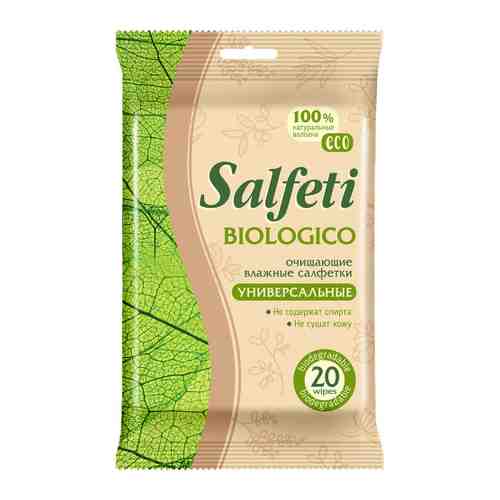 Влажные салфетки Salfeti Eco biologico очищающие универсальные 20 штук арт. 3449293