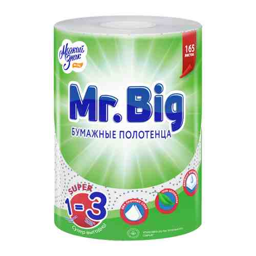 Полотенца бумажные Мягкий знак Mr.Big 2-слойные 1 рулон арт. 3263112