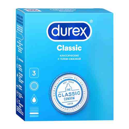 Презервативы Durex Classic гладкие 3 штуки арт. 3509668