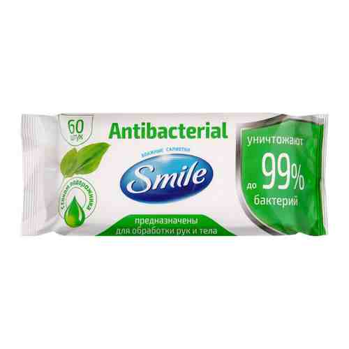 Влажные салфетки Smile очищающие с антибактериальным эффектом с соком подорожника 60 штук арт. 3324527